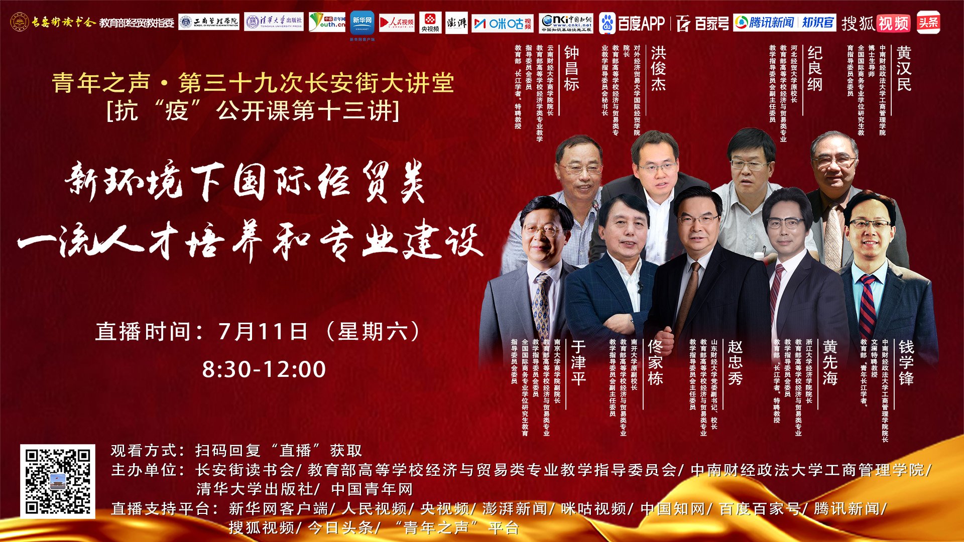 这项研究费时费力