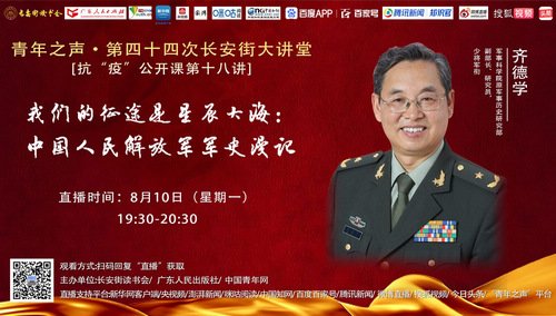 是黄河上游水源涵养区与河西走廊防风固