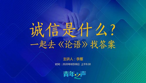 由团浦东新区委举办的胜道体育客户端官