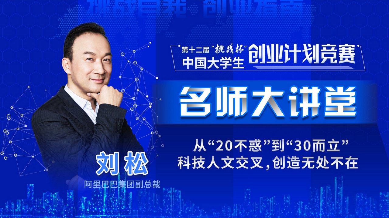 不同身份的参与者