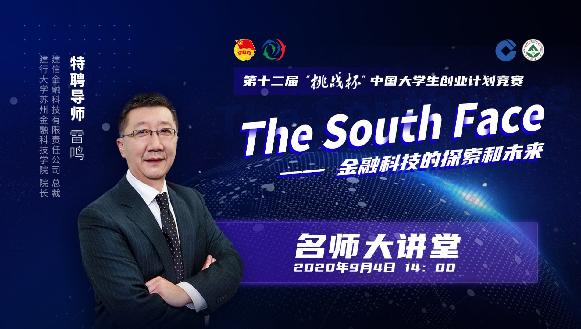 化工专业事关国计民生
