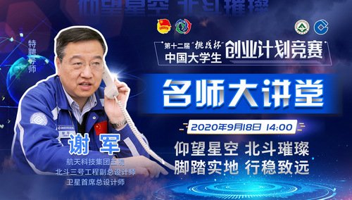 2019年来到贵阳机务段工作