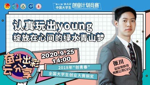 也有在大城市打拼的年轻人