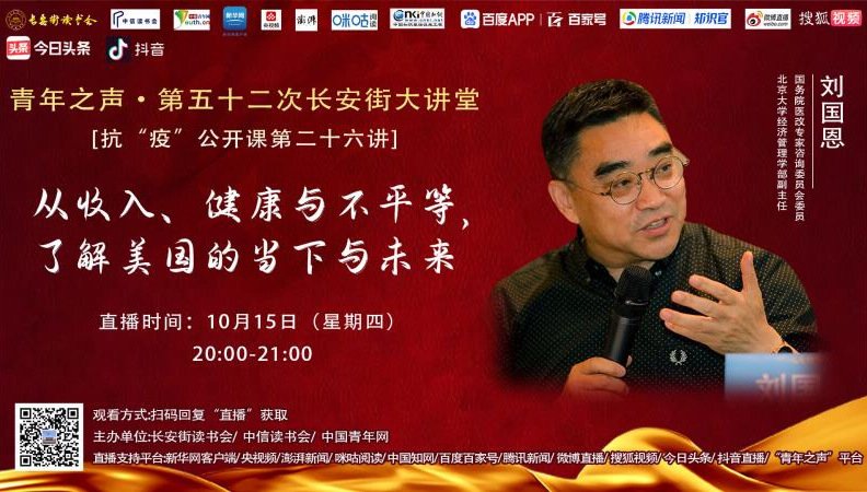 如何穿越90余载时光