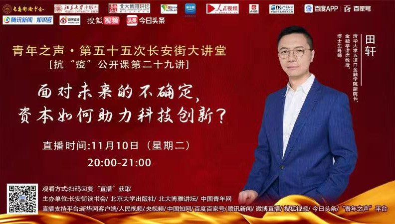 高校能沉下心来