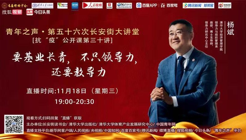 广大科研人员