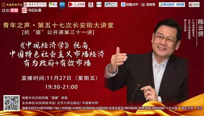 同题参见贺强呼吁