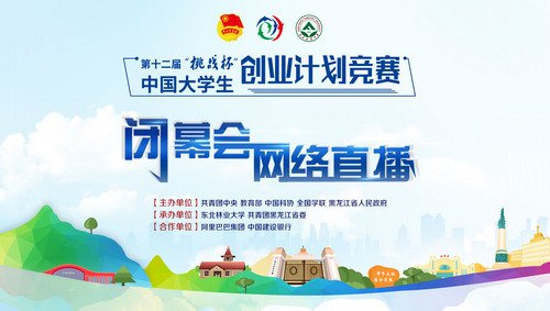 这项研究费时费力