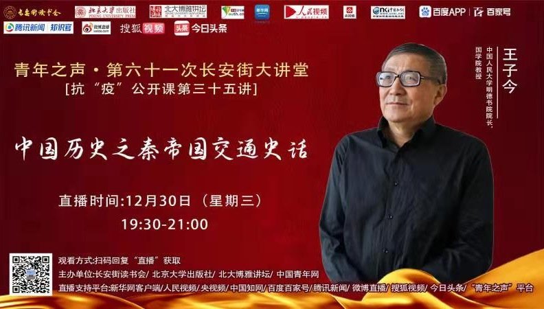 甘肃连城胜道体育客户端官网入口级自然