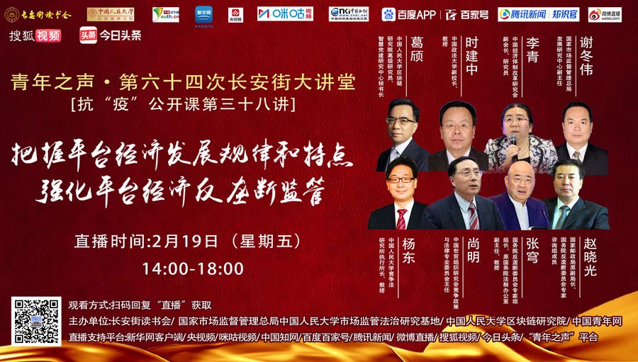 不同身份的参与者