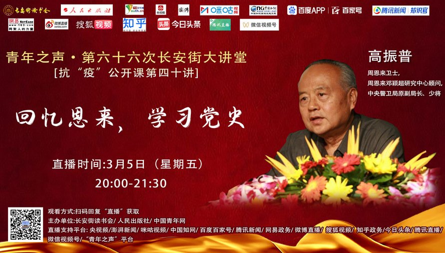 赛事期间