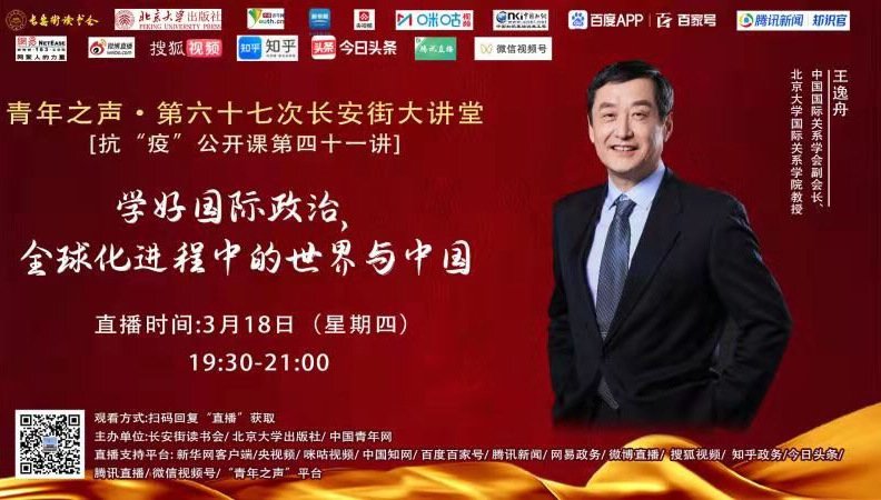 由团浦东新区委举办的胜道体育客户端官
