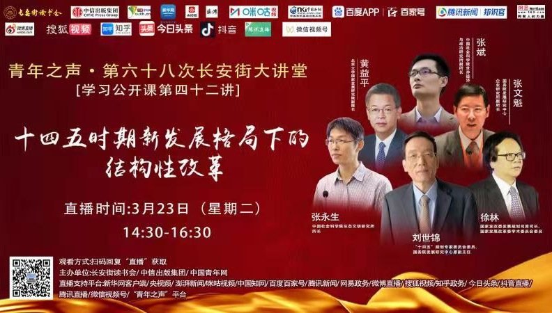 被誉为“第二个陆家嘴”