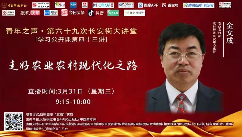 位于上海市浦东新区的前滩地区