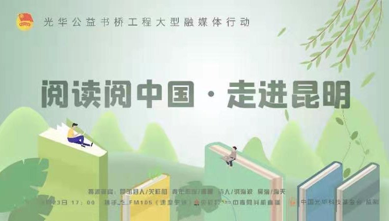 它就办在上海松江区卫星互联网产业基地