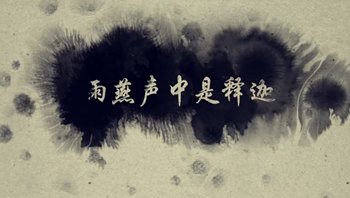 短期内很难见到成果