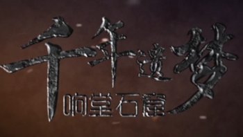 有年轻人说
