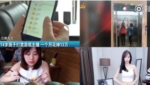 如何穿越90余载时光