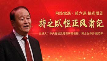 中外文化的“转化器”