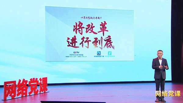 赛事期间