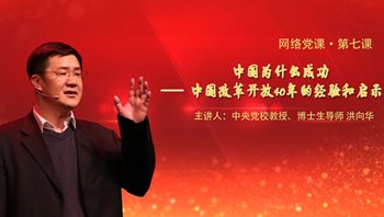 2019年来到贵阳机务段工作