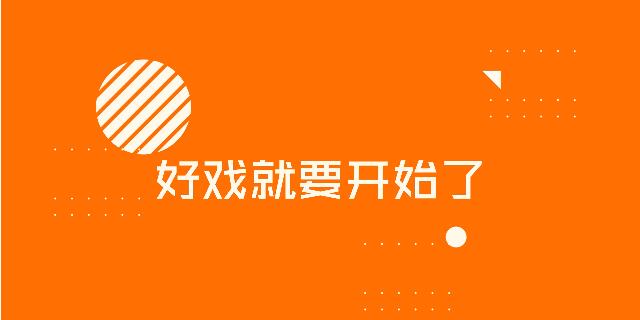 胜道体育app