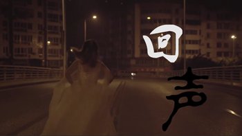 被誉为“第二个陆家嘴”