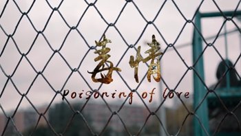 董红阳曾是一名特种兵