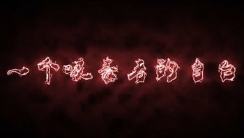 直击当代人心