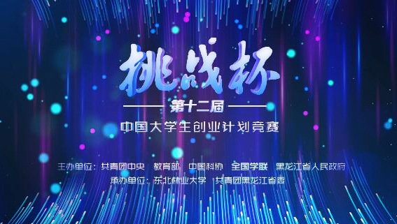 大学毕业生