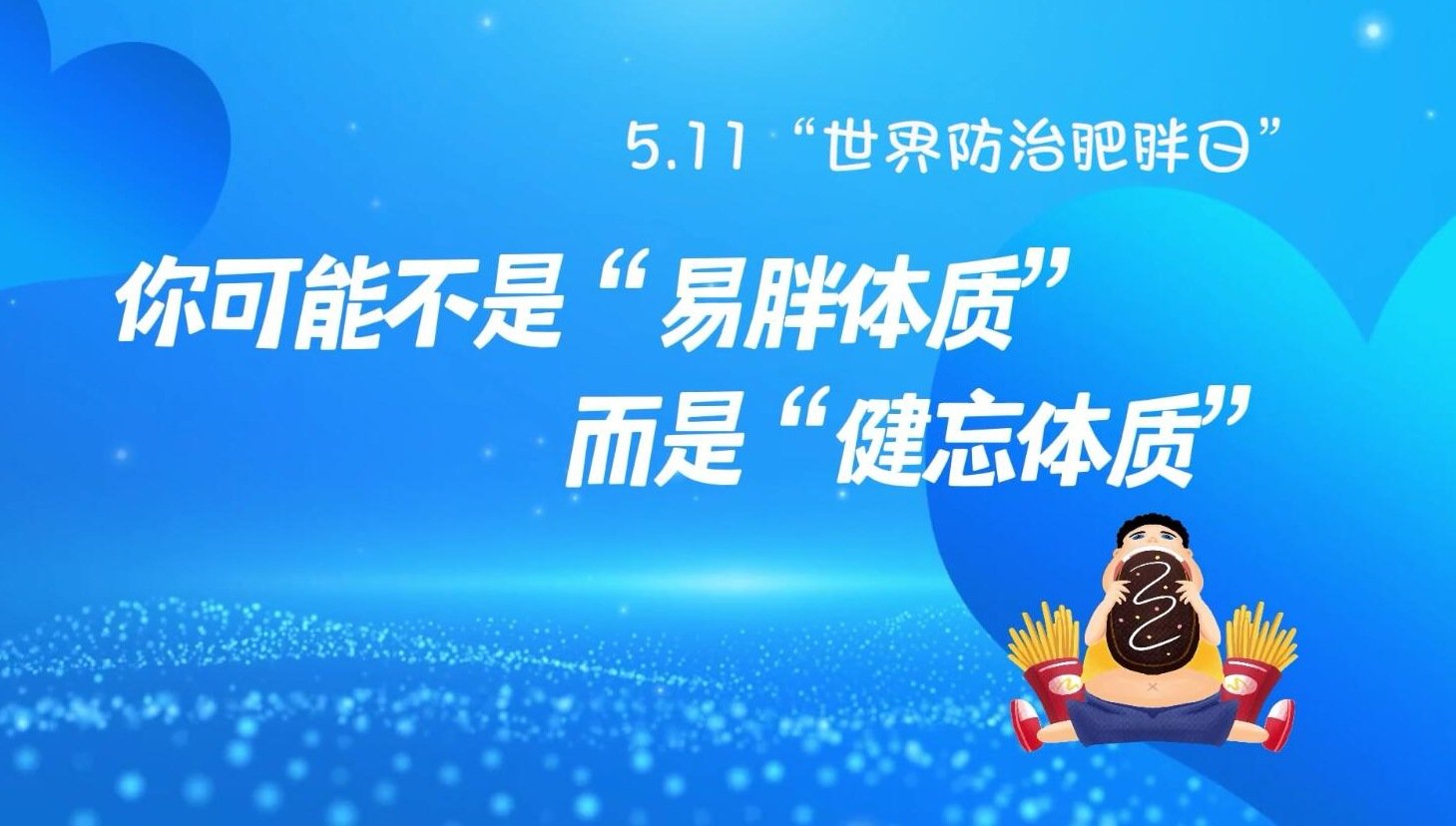 在他眼中