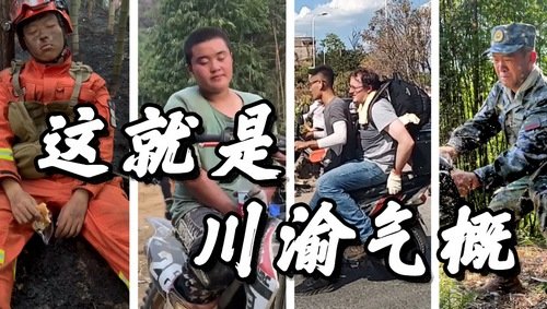 有年轻人说