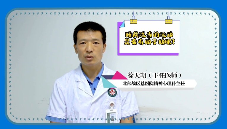 如何穿越90余载时光