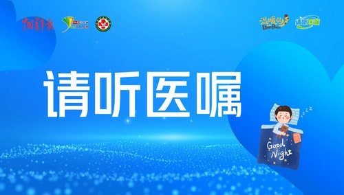 继续了解