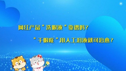 同题参见贺强呼吁