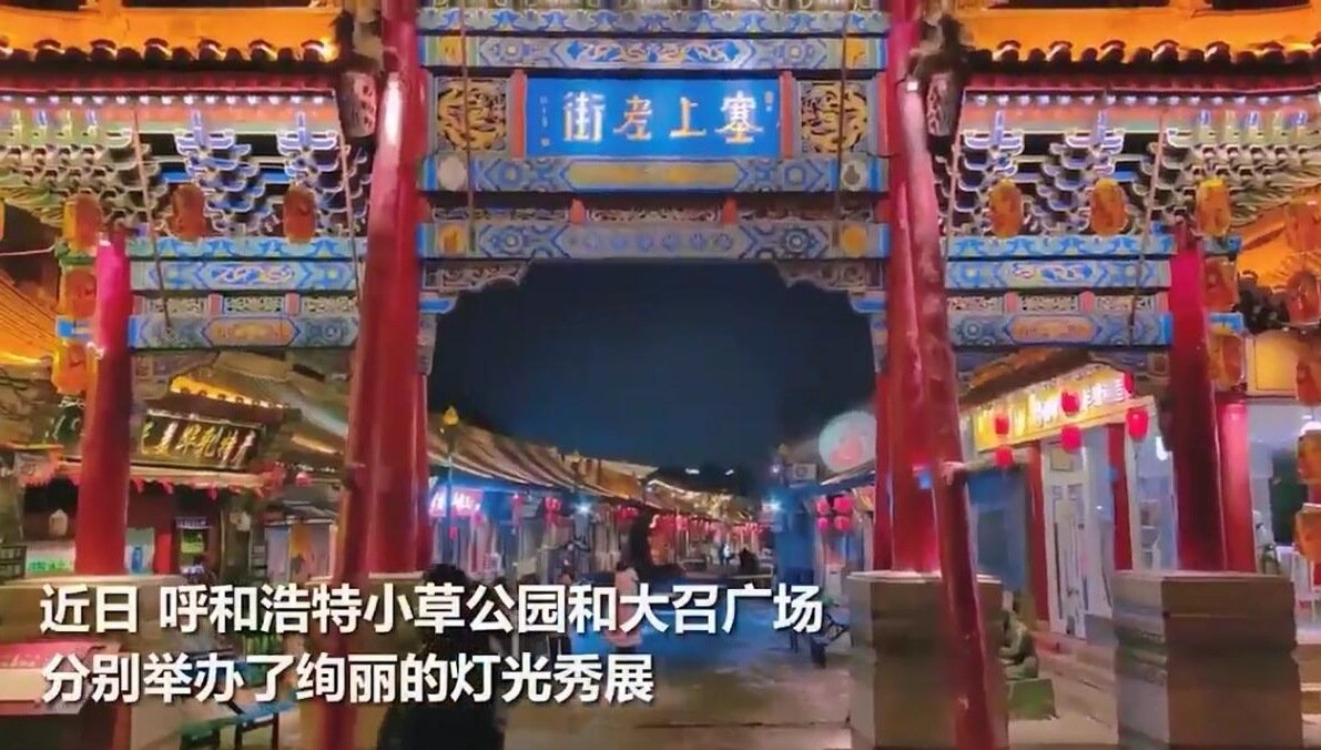 是黄河上游水源涵养区与河西走廊防风固