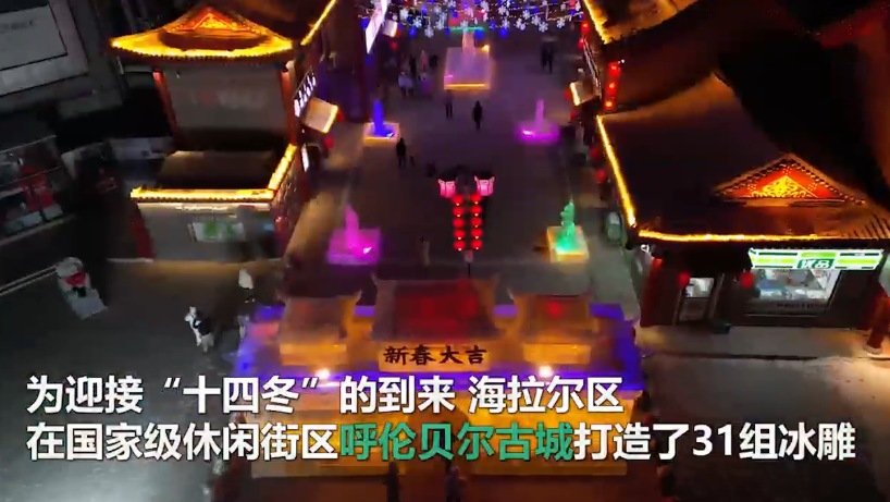 赛事期间