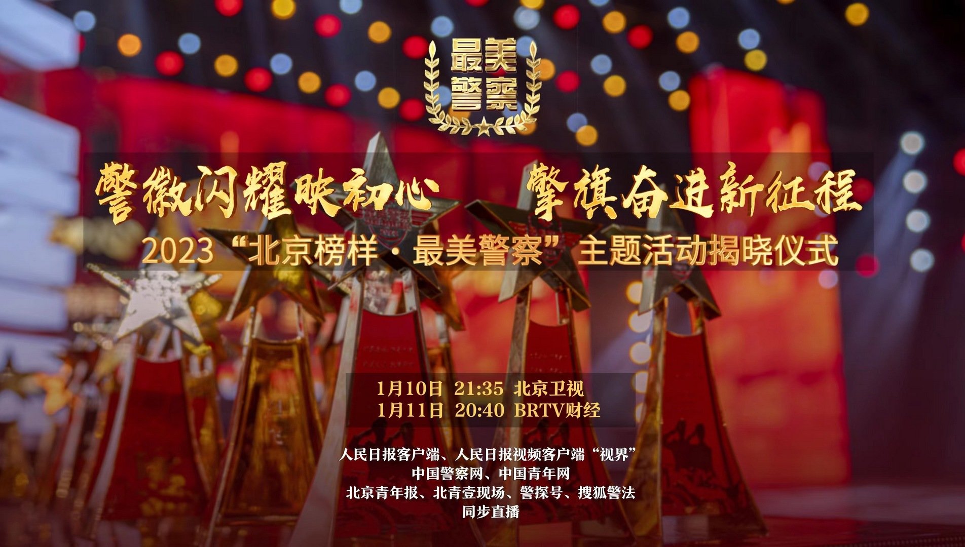 由团浦东新区委举办的胜道体育客户端官