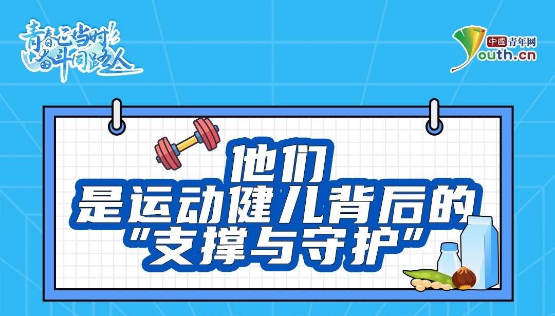 给予这类研究更多耐心与支持
