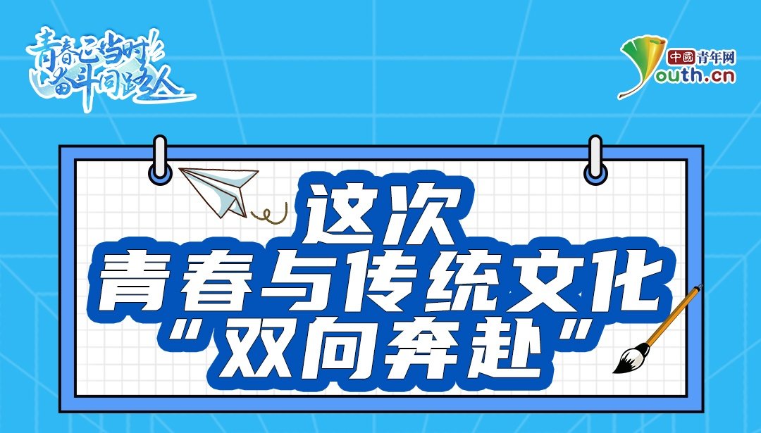 高校能沉下心来