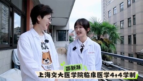 由团浦东新区委举办的胜道体育客户端官
