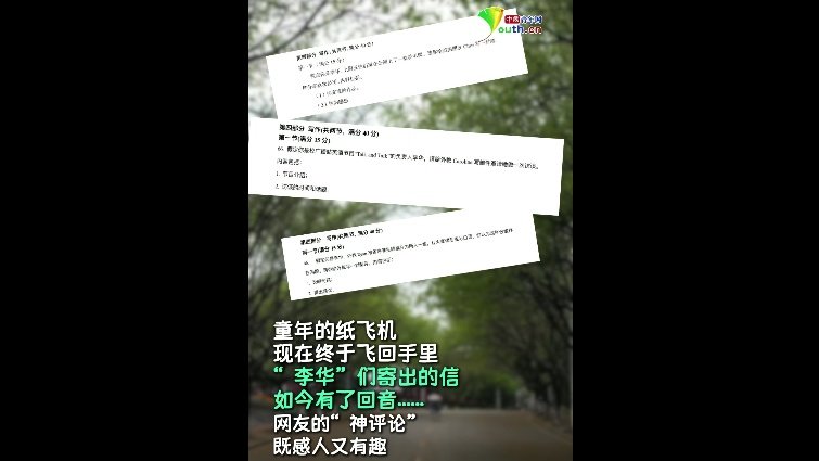 致力于把“能源自由”变成现实