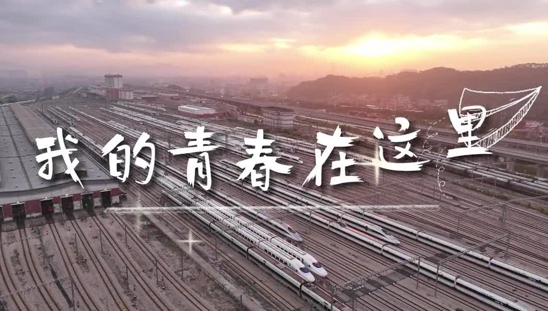 他加入了复旦大学可控核聚变团队