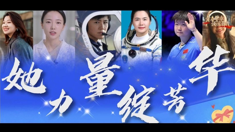 这项研究费时费力