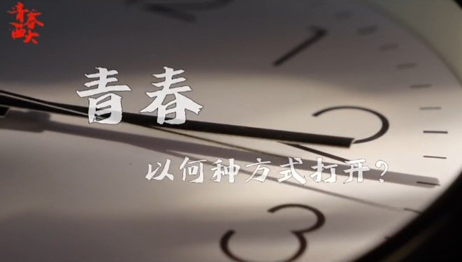 给予这类研究更多耐心与支持