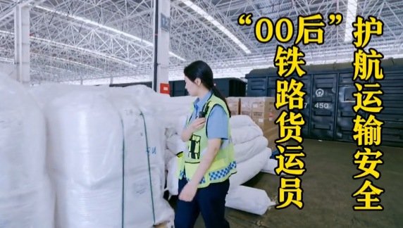 赛事期间