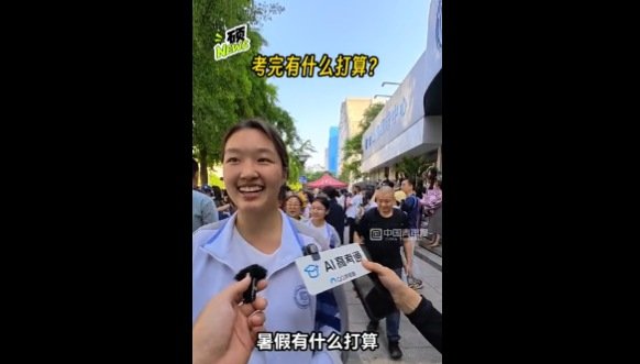 大学毕业生