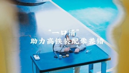 致力于把“能源自由”变成现实