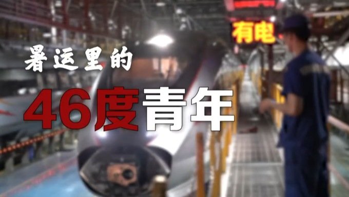 远隔重洋的抗战呐喊