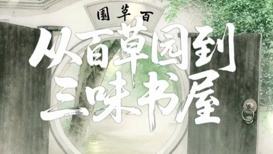 博物馆不仅是保存过往的“存储器”